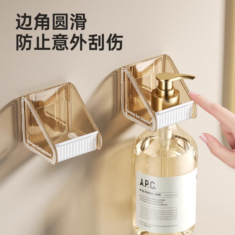 日本洗手液挂壁器厨房洗洁精免打孔浴室洗发水置物架沐浴露壁挂架