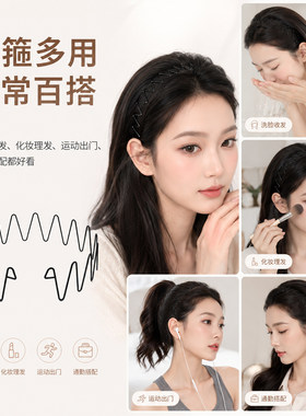 波浪空气发箍女2026新款高级感洋气时尚头箍隐形洗脸专用刘海蓬松