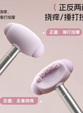 多功能伸缩长柄不求人挠痒器