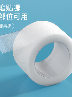 手指防磨贴干活防磨脚趾