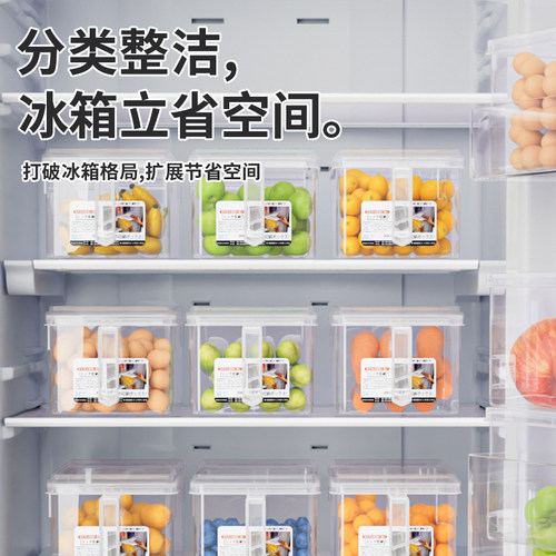 冰箱收纳盒保鲜盒厨房蔬菜饺子整理好物冷冻家用鸡蛋储物盒 - 图2