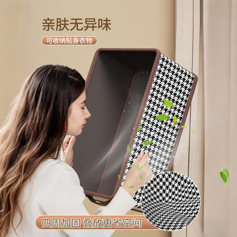 衣服收纳箱千鸟格家用衣柜分层整理收纳好物放衣物布艺折叠收纳筐
