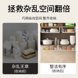 Кухонная стойка для хранения в общежитии, подвесная многослойная подвесная корзина для приправ, шкаф, подвесная стойка под настенным шкафом