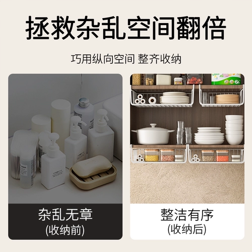 Кухонная стойка для хранения в общежитии, подвесная многослойная подвесная корзина для приправ, шкаф, подвесная стойка под настенным шкафом