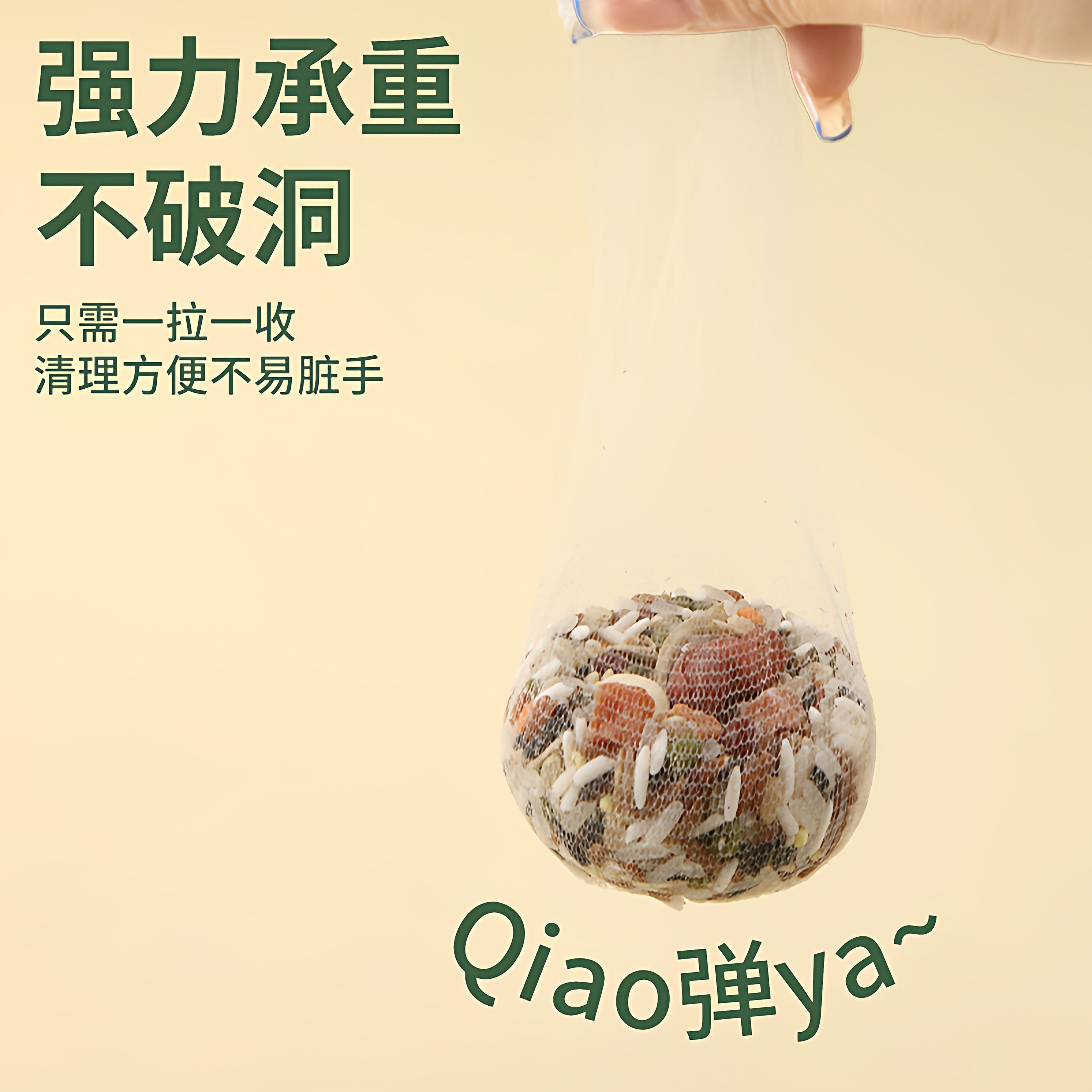 厨房水槽过滤网下水道洗菜洗碗水池沥水网一次性地漏垃圾防堵神器,淘宝优惠券,粉丝福利购,淘宝优惠卷