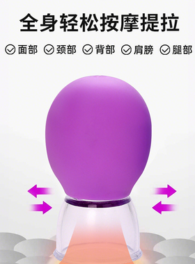 面部走罐器脸部按摩紧致美容