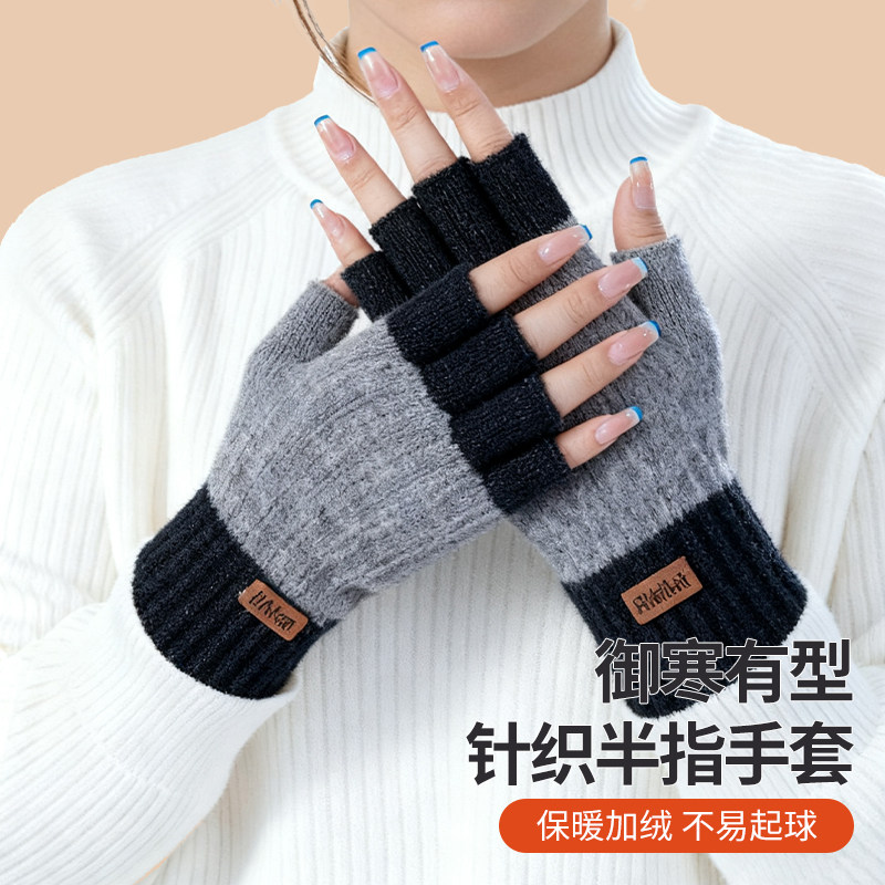 半指手套男士冬天保暖加绒加厚针织毛线露指学生写字骑行秋冬季男,淘宝优惠券,粉丝福利购,淘宝优惠卷