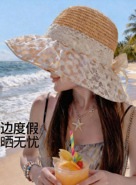 蕾丝花边草帽渔夫帽女夏季大帽檐防晒遮阳帽韩版防晒透气旅游帽子