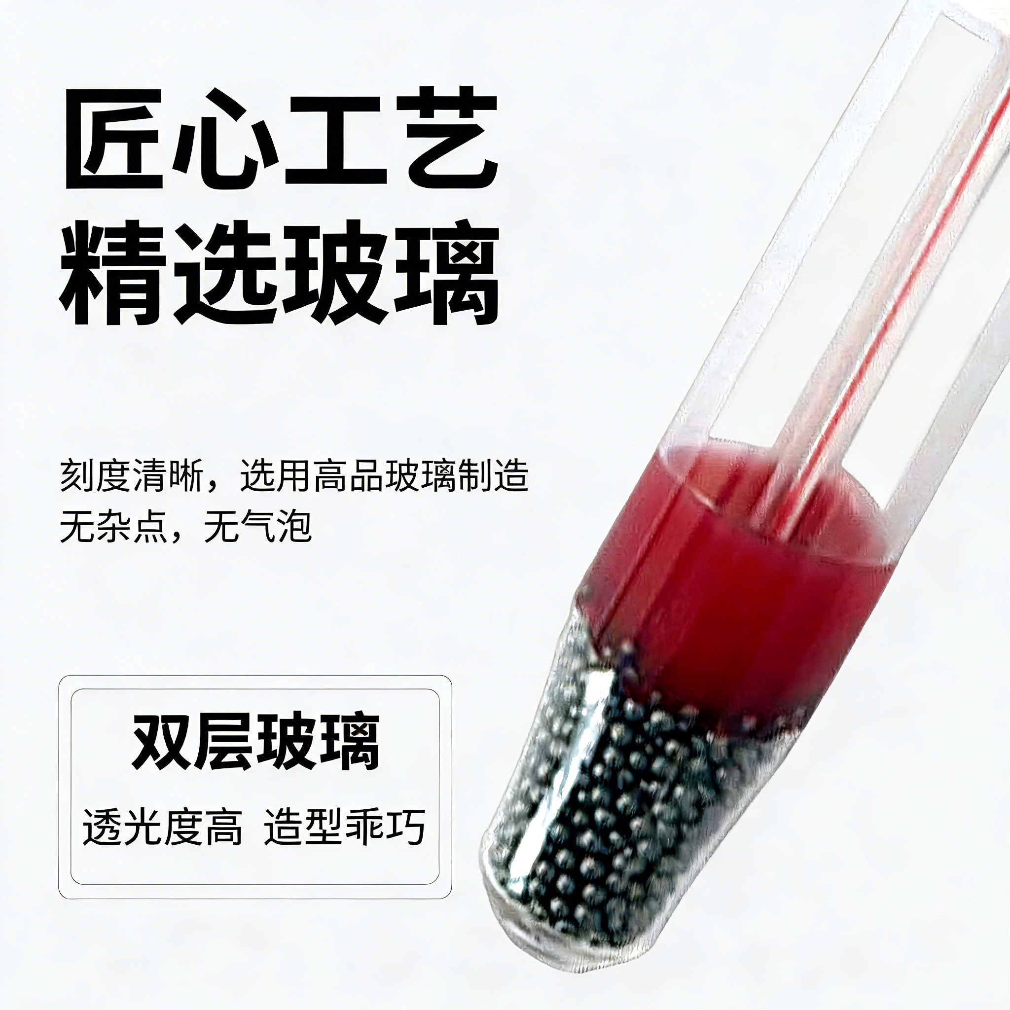 水族鱼缸温度计观赏鱼温度表高精度贴片水温计热带鱼龟缸草缸测温