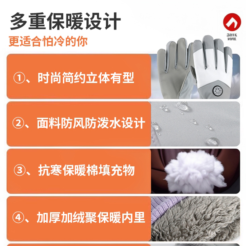 冬季保暖加厚骑行滑雪手套触屏摩托车加绒防水防风寒防滑户外防雨 - 图3