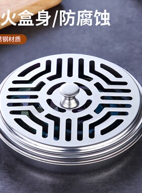 创意蚊香盒托盘架子家用不锈钢檀香盒盖防火接灰盒蚊香支架