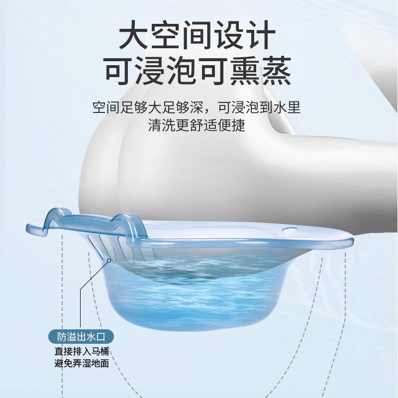 坐浴盆女男痔疮孕妇免蹲女士专用熏洗马桶洗屁股的pp产妇月子神器-图2
