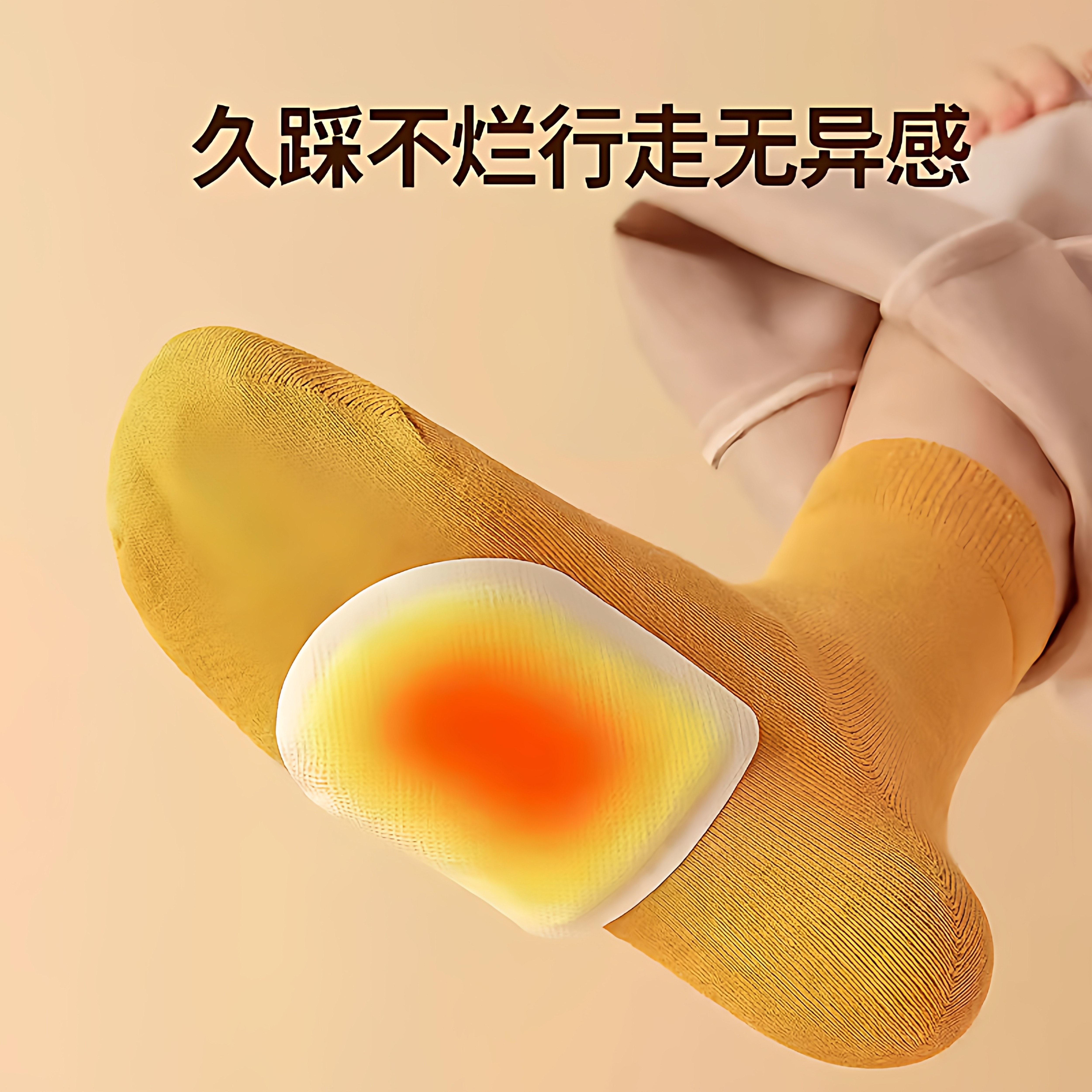 艾草暖足贴暖贴热贴暖宝宝贴学生防寒保暖脚底自发热鞋垫暖脚神器,淘宝优惠券,粉丝福利购,淘宝优惠卷