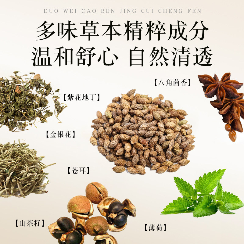 苍耳子精油棉棒鼻油鼻通精油棉签独立包装便携装儿童鼻腔舒缓棉签,淘宝优惠券,粉丝福利购,淘宝优惠卷