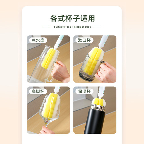 长柄洗杯刷杯子好物家用清洁洗杯子孕婴可用优质大头海绵奶瓶刷子 - 图2