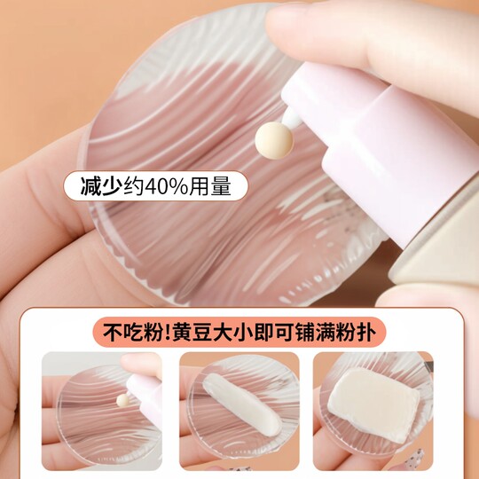 Transparent silicone puff jelly air cushion makeup puff