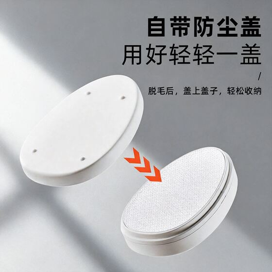 Nano glass hair removal artifact, exfoliating, shaving and rubbing device, home hair removal device, hair removal device, black technology, hair removal for men and women