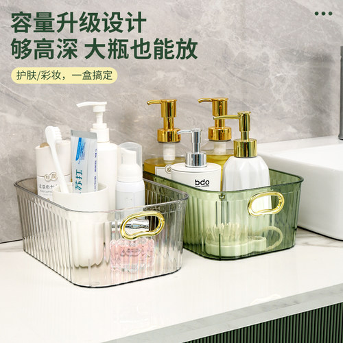 亚克力收纳盒桌面化妆品储物盒整理盒梳妆台护肤品杂物零食收纳筐 - 图0