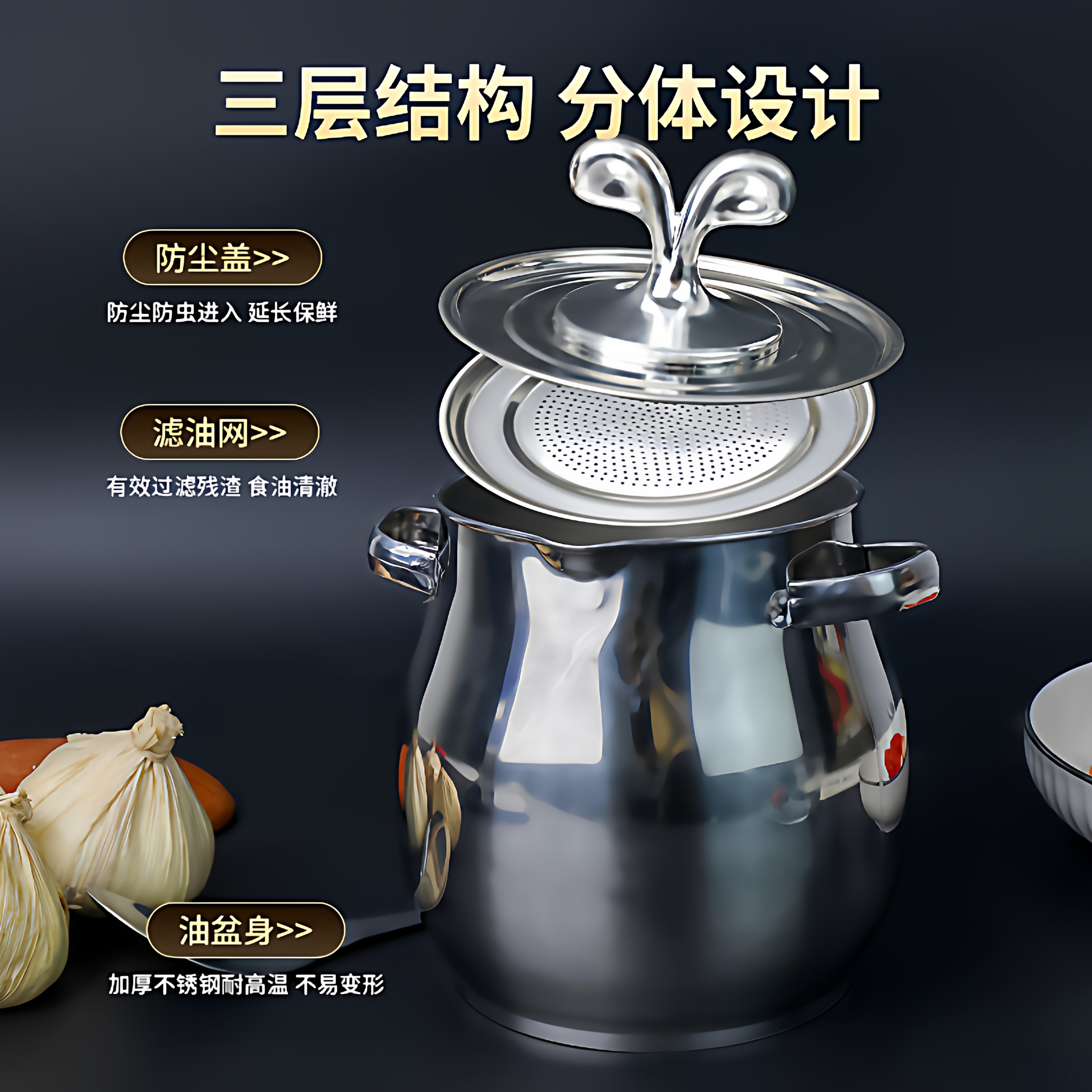 双耳猪油桶不锈钢滤网猪油锅带盖家用耐高温防烫猪油罐过滤油渣,淘宝优惠券,粉丝福利购,淘宝优惠卷