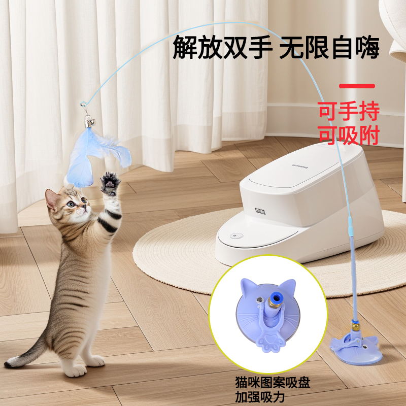猫玩具逗猫棒自嗨解闷神器带吸盘长杆宠物小猫咪玩的幼猫用品大全 - 图2