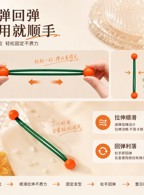 儿童多巴胺球球发圈高弹不伤发