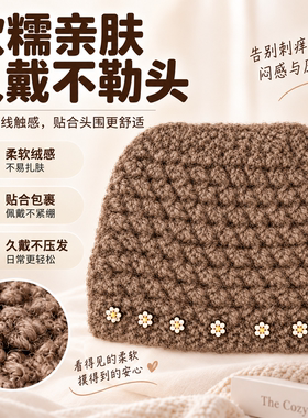 秋冬毛线帽子女保暖头巾包头帽