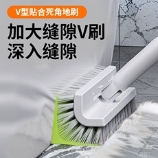 Разрыв кисть 地缝刷浴室洗墙厕所瓷砖刷硬毛地板刷家用卫生间无死角清洁神器 Qiao Home