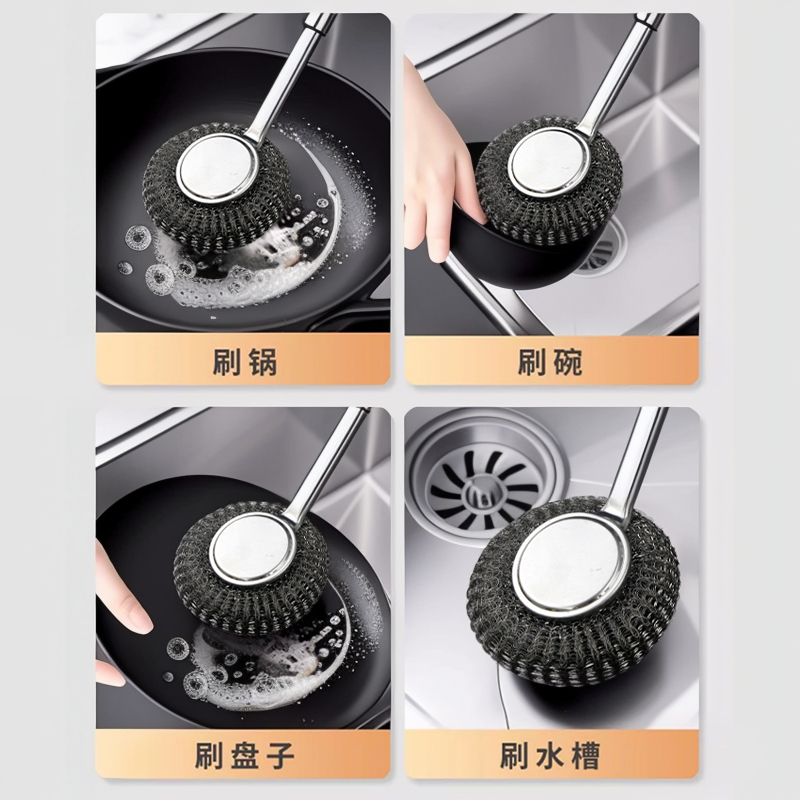 长款不锈钢刷锅神器洗锅碗厨房专用清洁刷长柄专业万能钢丝球刷子
