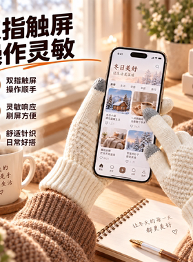 新款触屏手套加绒加厚保暖