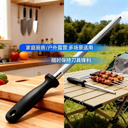 磨刀棒家用超细磨刀棍棒专业屠夫刀口快速磨刀菜刀神器厨房磨刀石 - 图3