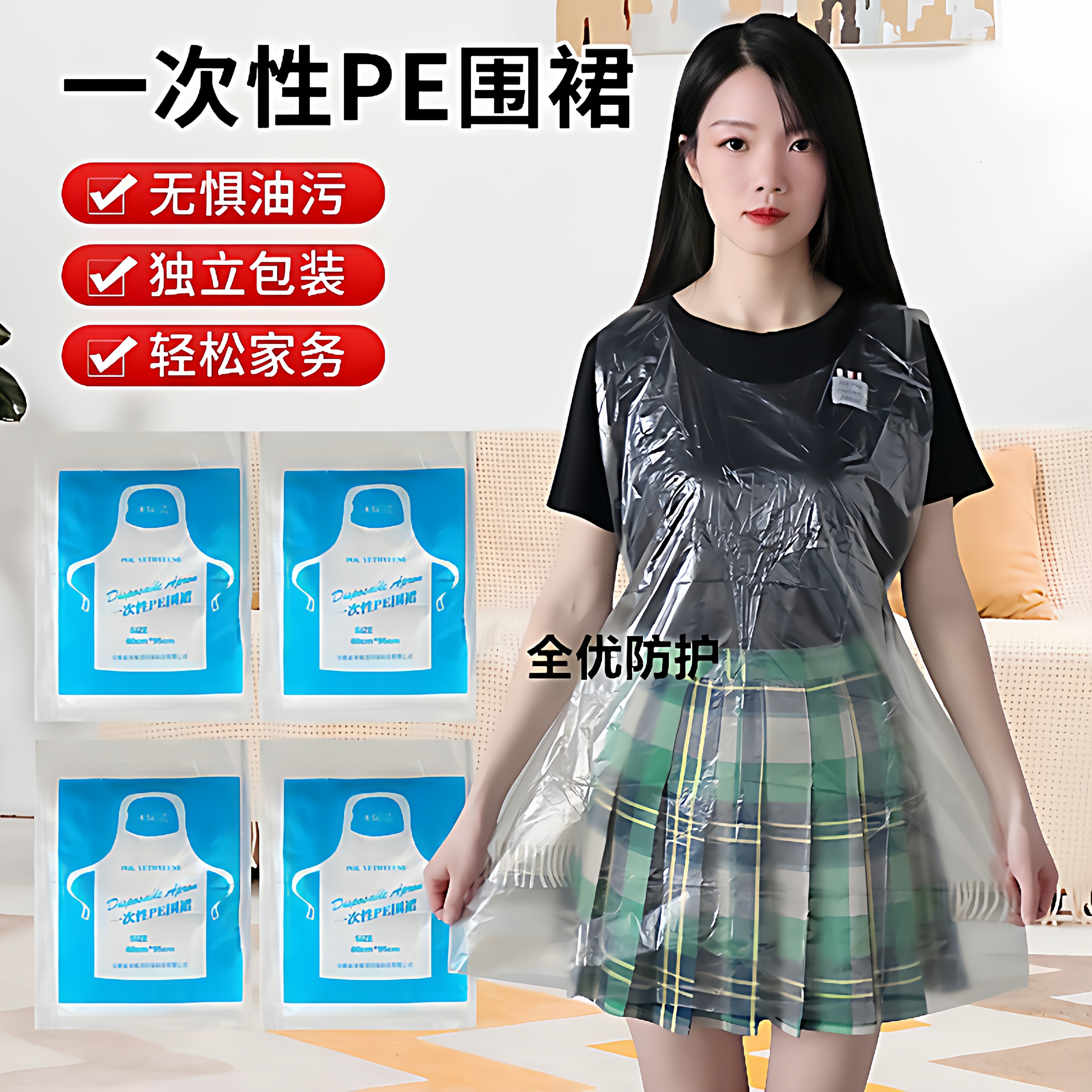 一次性围裙餐饮专用饭店火锅成人围兜商用儿童独立包装防水透明pe,淘宝优惠券,粉丝福利购,淘宝优惠卷