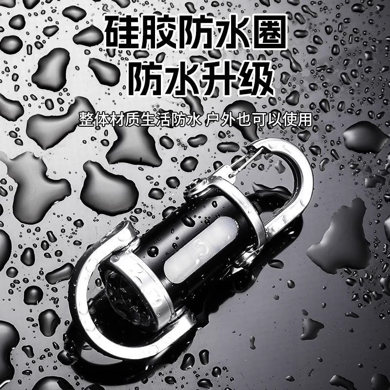 Popular multifunctional keychain light USB rechargeable flashlight