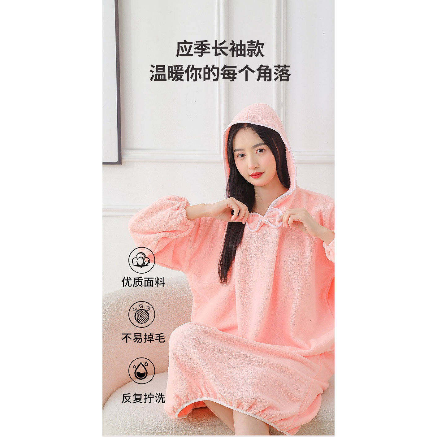加厚浴袍可穿式带帽浴裙成人洗澡浴衣吸水家居服带帽睡袍宽松长款,淘宝优惠券,粉丝福利购,淘宝优惠卷