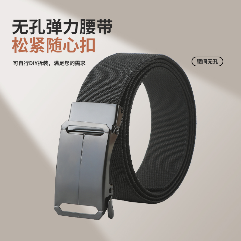男士腰带弹力自动扣设计户外休闲裤腰带夏季轻便透气皮带弹力裤带