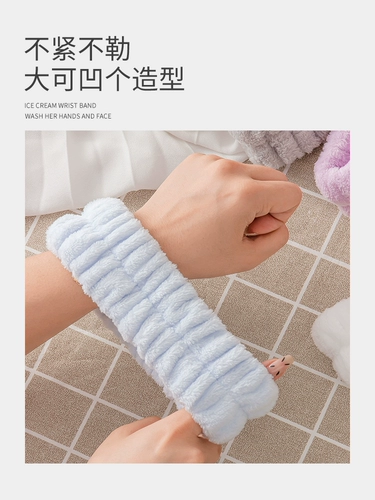 Браслет для умывания, спортивные нарукавники, крем для рук, впитывает пот и запах
