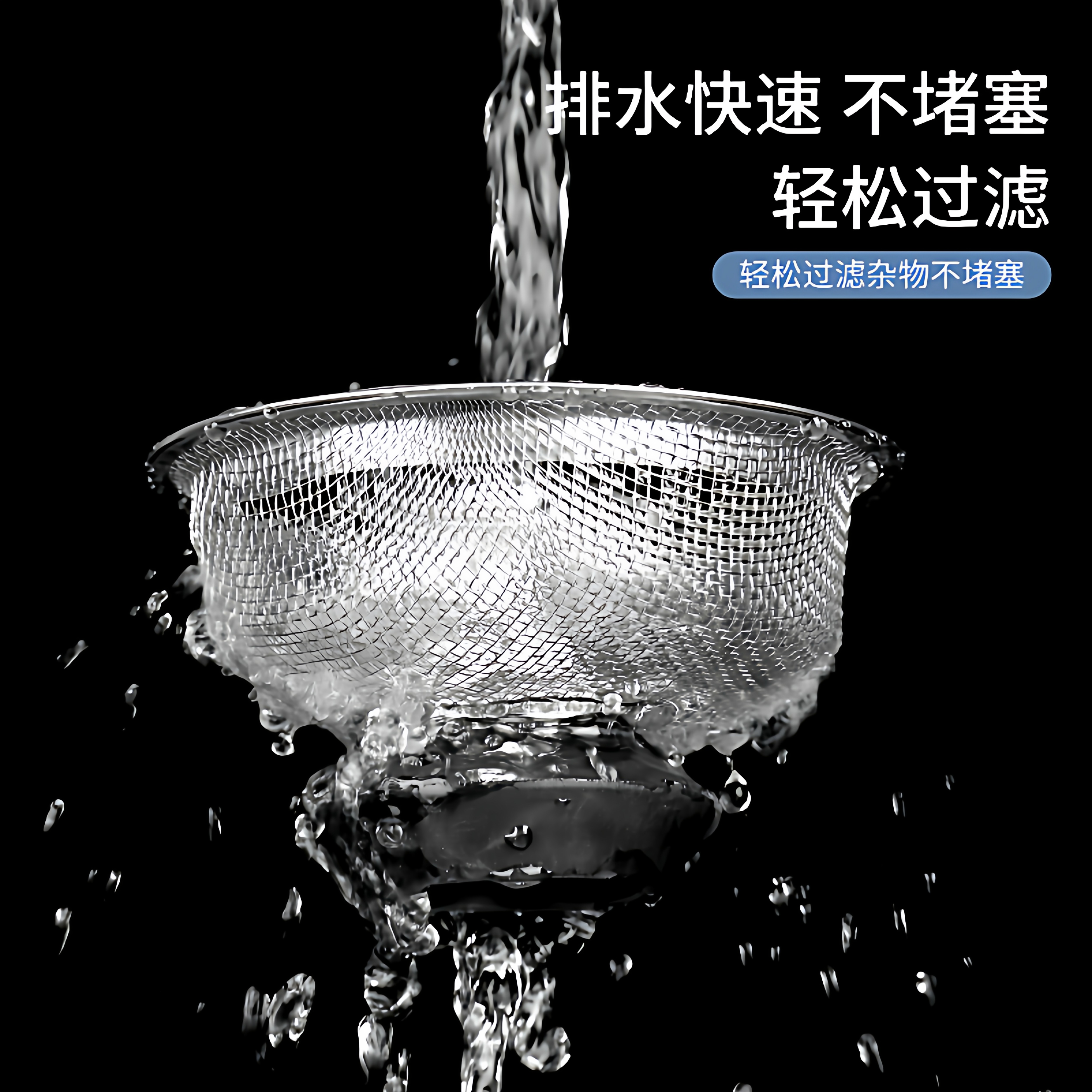 厨房水槽过滤网不锈钢加厚通用老式漏网水池洗菜盆残渣过滤神器,淘宝优惠券,粉丝福利购,淘宝优惠卷