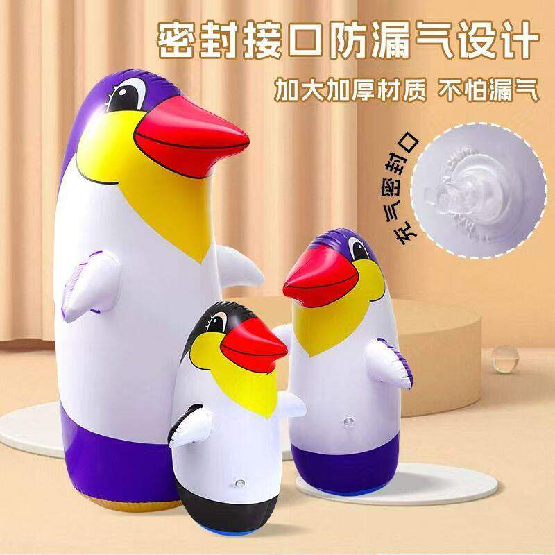 充气企鹅不倒翁玩具网红儿童婴儿大号气球男童宝宝小减压解压神器