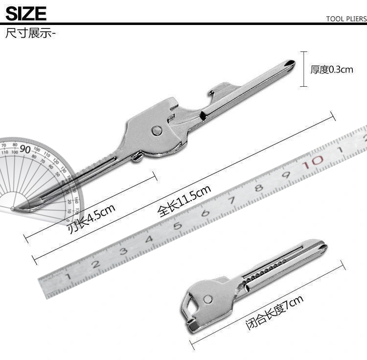 多功能八合一小刀随身钥匙扣挂件迷你珍袖户外小工具拆快递开箱刀 - 图2