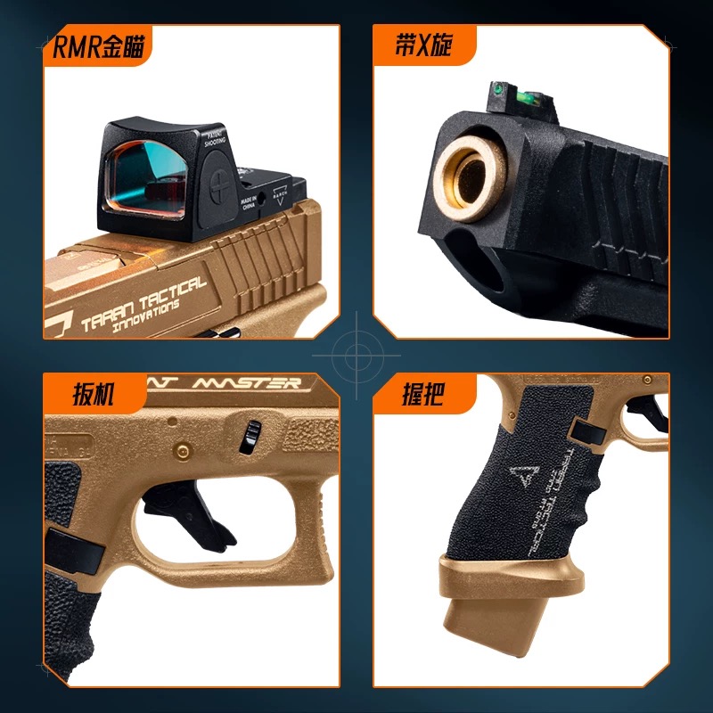 金伯g34tti电手无刷带RMR格洛电动连发回膛极速wargame男孩玩具抢 - 图1