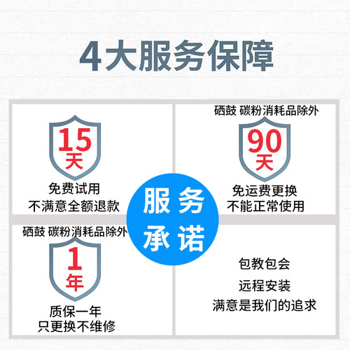 三星4521二手黑白激光打印复印一体机手机WiFi家用办公小型学生 - 图2