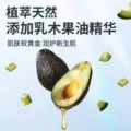 T祺安熊猫乳木果宝宝超薄透气婴儿拉拉裤纸尿裤 图片 4