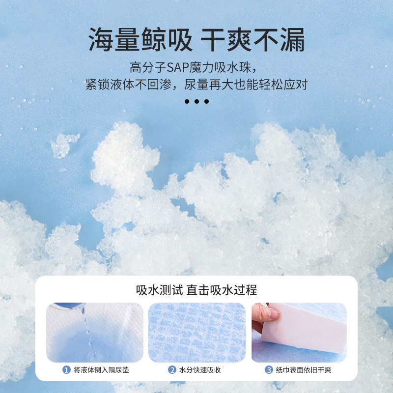  祺安母婴布尿裤