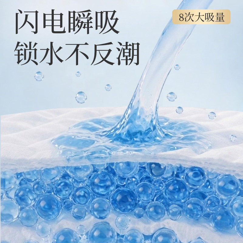 祺安熊猫乳木果油宝宝护臀系列婴儿超薄透气拉拉裤纸尿裤便携装