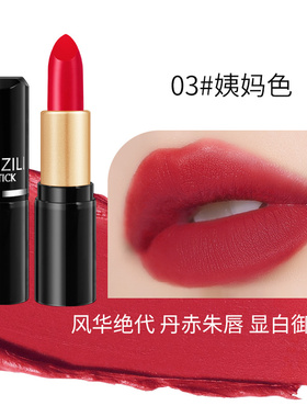 滋润款口红学生党黄黑皮素颜显白