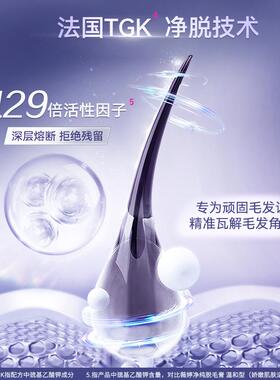 薇婷专研脱毛膏 腋下专用100ml 男女士学生去毛除毛 非私处非永久