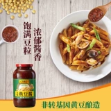 Li Jinji вкусное соевое соус 800 г для соуса соус -соус соус соус домашние жареные блюда приготовление соуса бесплатная доставка