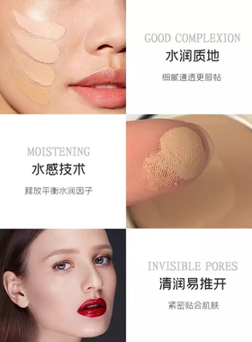 BLEUNUIT深蓝彩妆无瑕修颜粉底膏液遮瑕保湿自然持久影楼专业正品