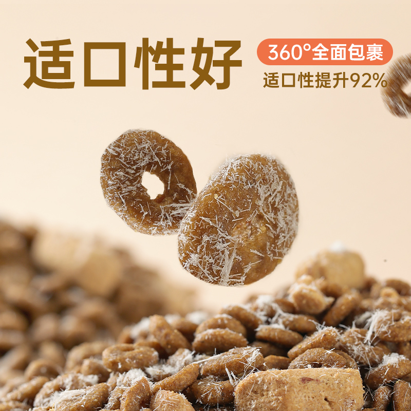 维利亚全价无谷猫粮通用天然粮猫咪英短布偶蓝猫专用营养3斤 - 图2