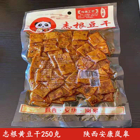 陕西特产安康豆腐干岚皋志根豆腐干香辣卤味麻辣豆干250g袋装即食 - 图0