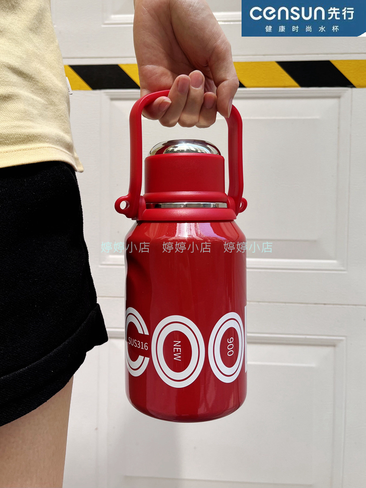先行灵彩运动瓶CSY-900LC男女大容量316不锈钢户外便携学生保温杯 - 图2